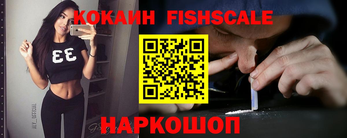 КОКАИН  Кокаин 98%  Чехов  Вход с VPN  COCAIN Columbia 