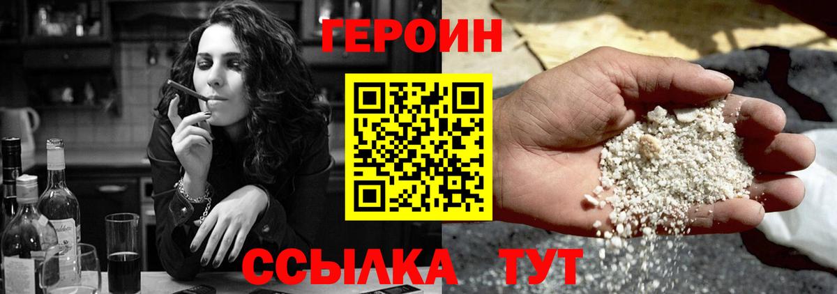 Альфа ПВП Чехов