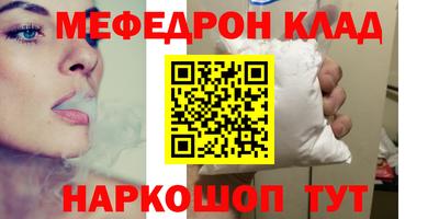 2c-b Кулебаки