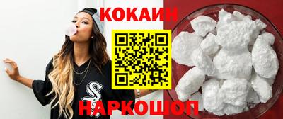 2c-b Кулебаки