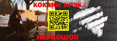 прущий лед Кумертау