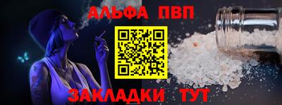 2c-b Кулебаки