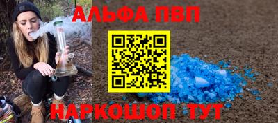 прущий лед Кумертау