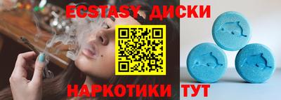 прущий лед Кумертау