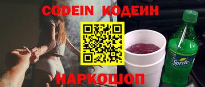 2c-b Кулебаки