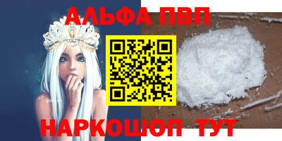 мефедрон мука Кунгур
