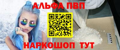 прущий лед Кумертау