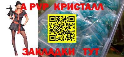 прущий лед Кумертау