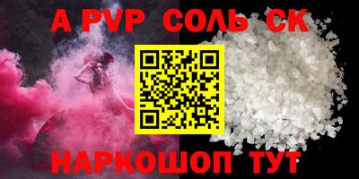 мефедрон мука Кунгур