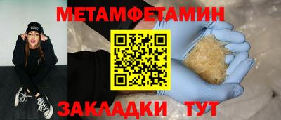 мефедрон мука Кунгур