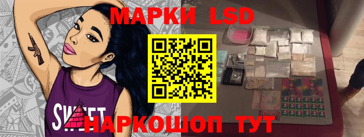 Чехов  LSD-25 экстази ecstasy  Вход с VPN  Лсд 25 экстази ecstasy 