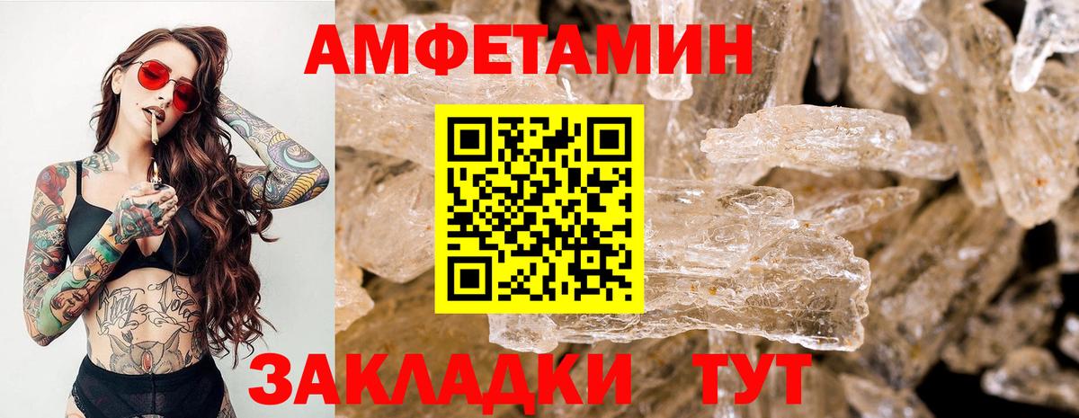 МЕТАМФЕТАМИН витя Чехов