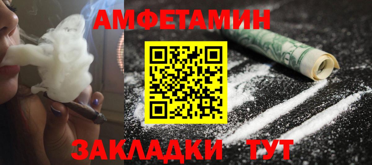 Чехов  МЕТАМФЕТАМИН витя  Вход с VPN 
