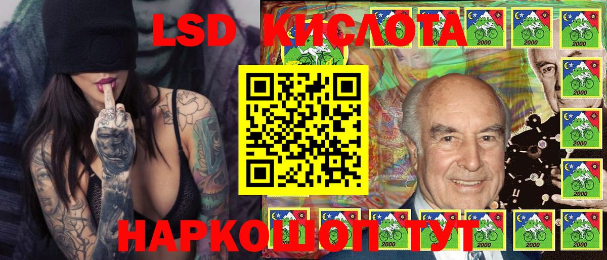 Чехов  Наркотические марки 1500мкг  дарнет шоп  Наркотические марки 1500мкг  Вход с VPN 