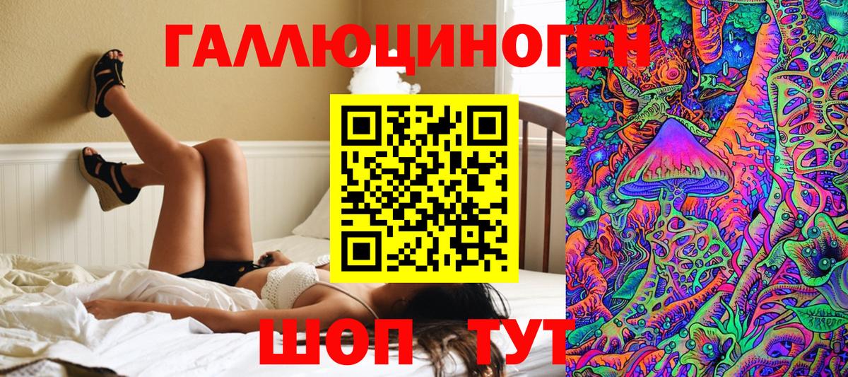 Псилоцибиновые грибы Magic Shrooms Чехов